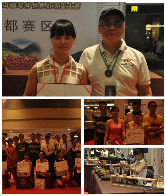 祝贺我校学员朱烨获得2013普洱世界虹吸壶大赛成都赛区冠军
