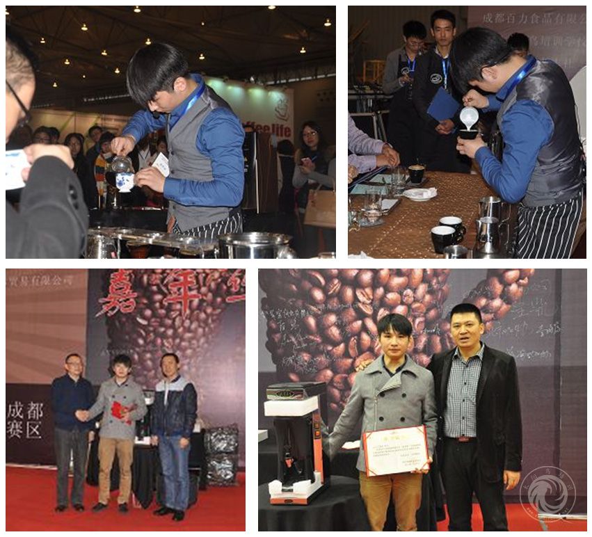 祝贺我校王学超获得咖啡师比赛双冠王